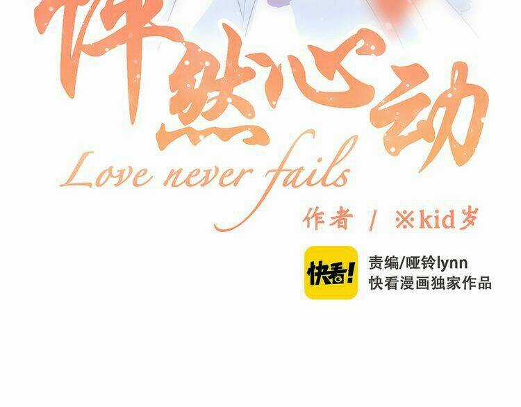 Con Tim Rung Động - Chapter 11 - Trang 3