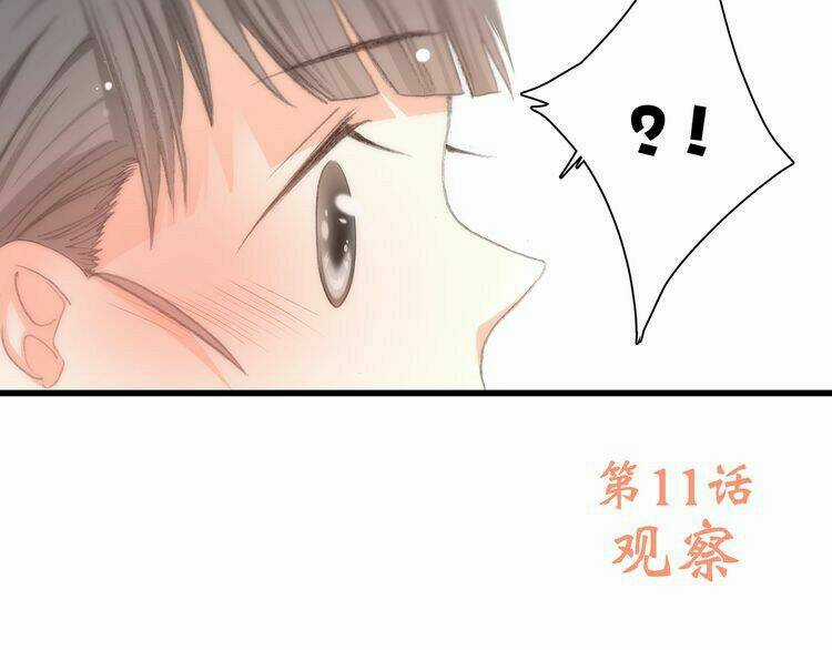 Con Tim Rung Động - Chapter 11 - Trang 82