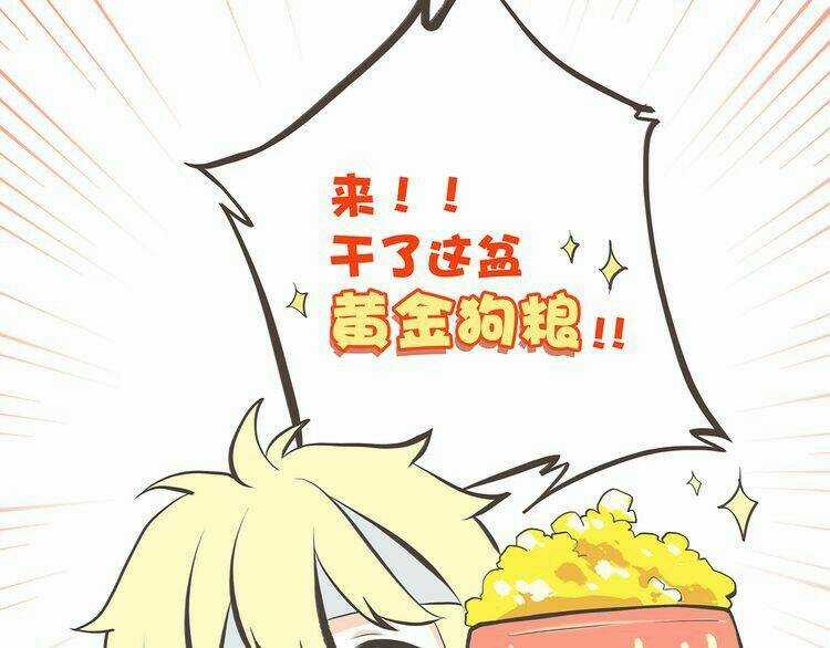 Con Tim Rung Động - Chapter 11 - Trang 86