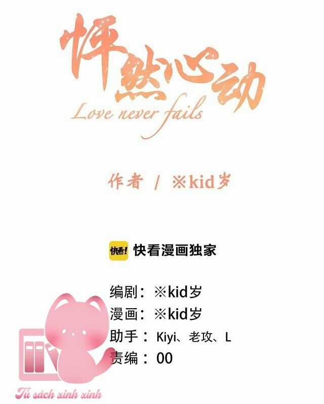 Con Tim Rung Động - Chapter 114 - Trang 18