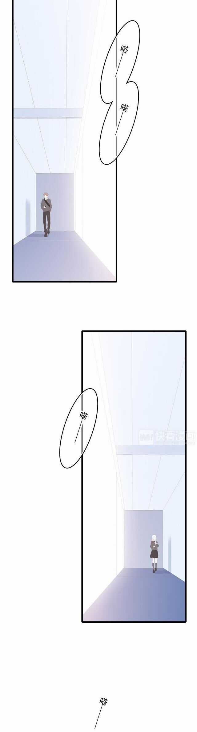 Con Tim Rung Động - Chapter 115 - Trang 32