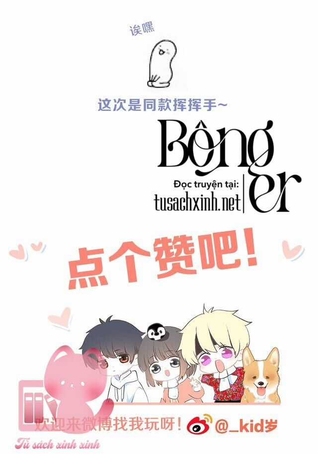 Con Tim Rung Động - Chapter 117 - Trang 56