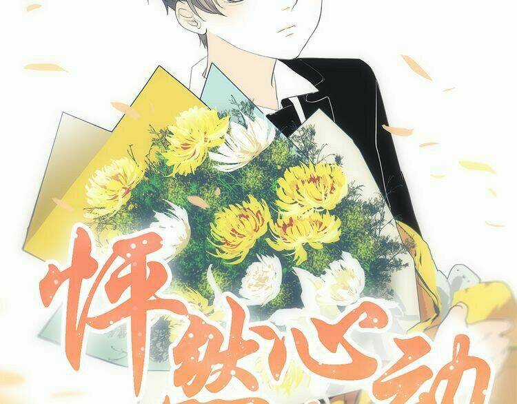 Con Tim Rung Động - Chapter 12 - Trang 2