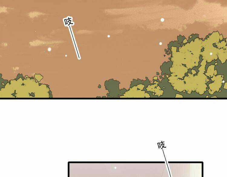 Con Tim Rung Động - Chapter 12 - Trang 75