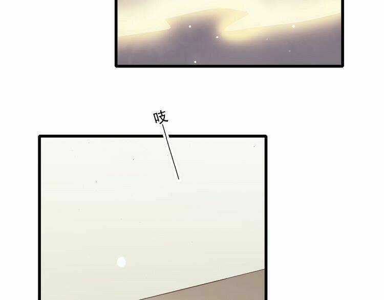 Con Tim Rung Động - Chapter 12 - Trang 77