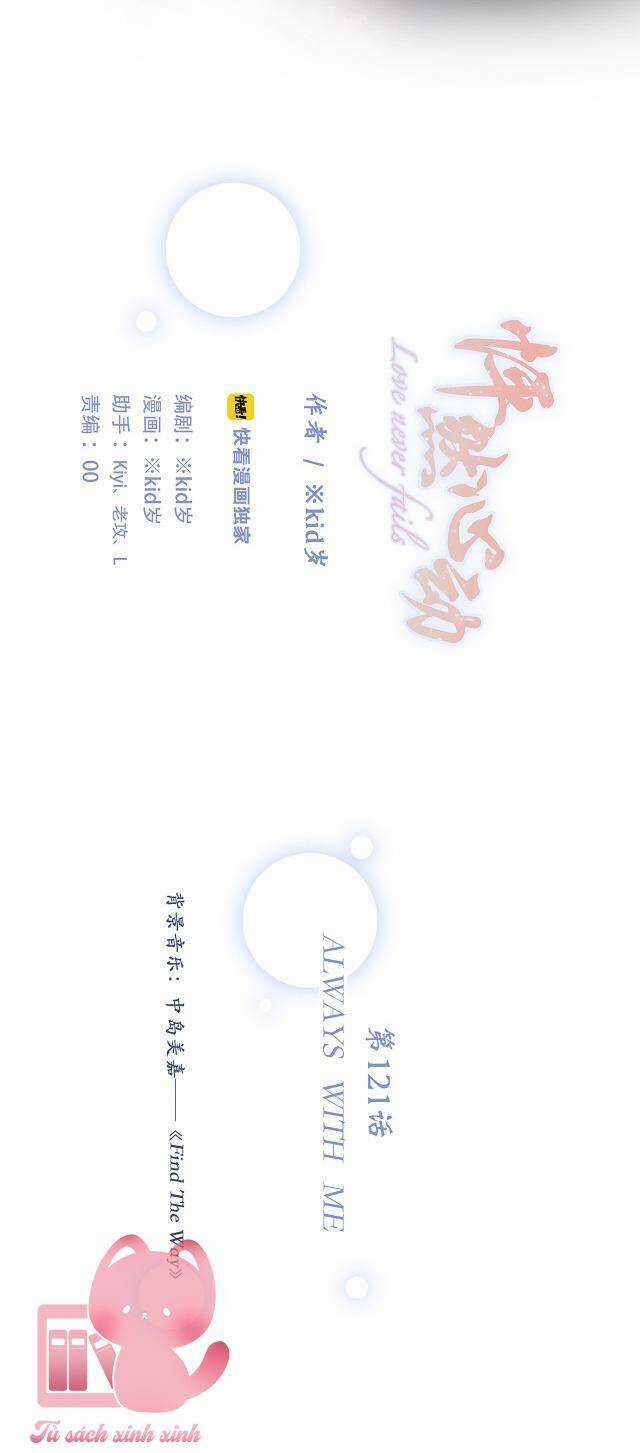 Con Tim Rung Động - Chapter 121 - Trang 3