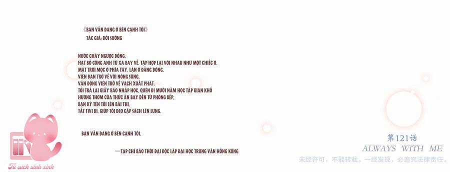 Con Tim Rung Động - Chapter 121 - Trang 56