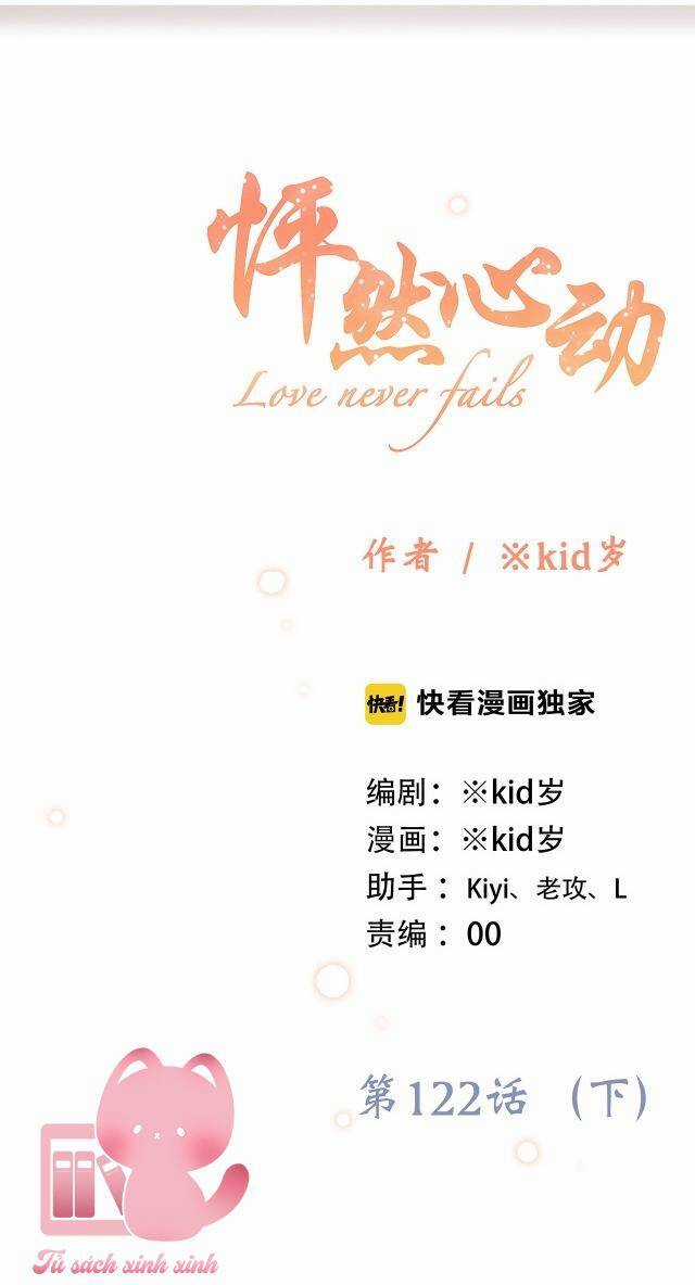 Con Tim Rung Động - Chapter 122.2 - Trang 3