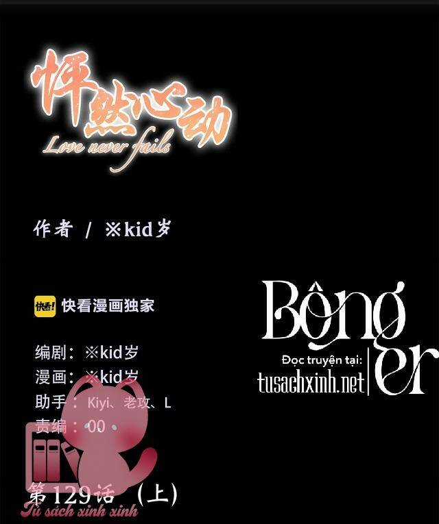 Con Tim Rung Động - Chapter 129.1 - Trang 2