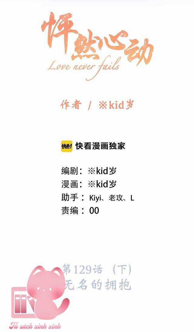 Con Tim Rung Động - Chapter 129.2 - Trang 4