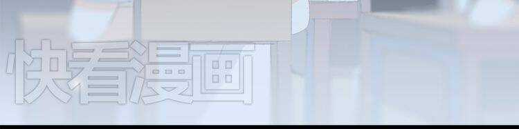 Con Tim Rung Động - Chapter 13 - Trang 32