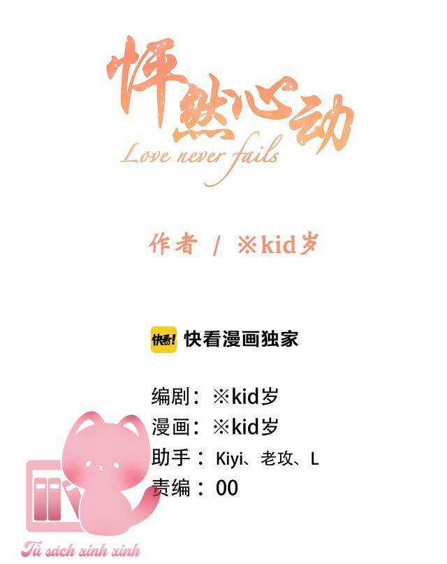 Con Tim Rung Động - Chapter 134 - Trang 3