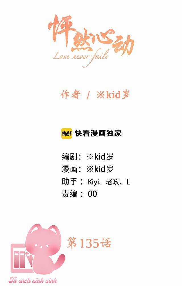 Con Tim Rung Động - Chapter 135 - Trang 3