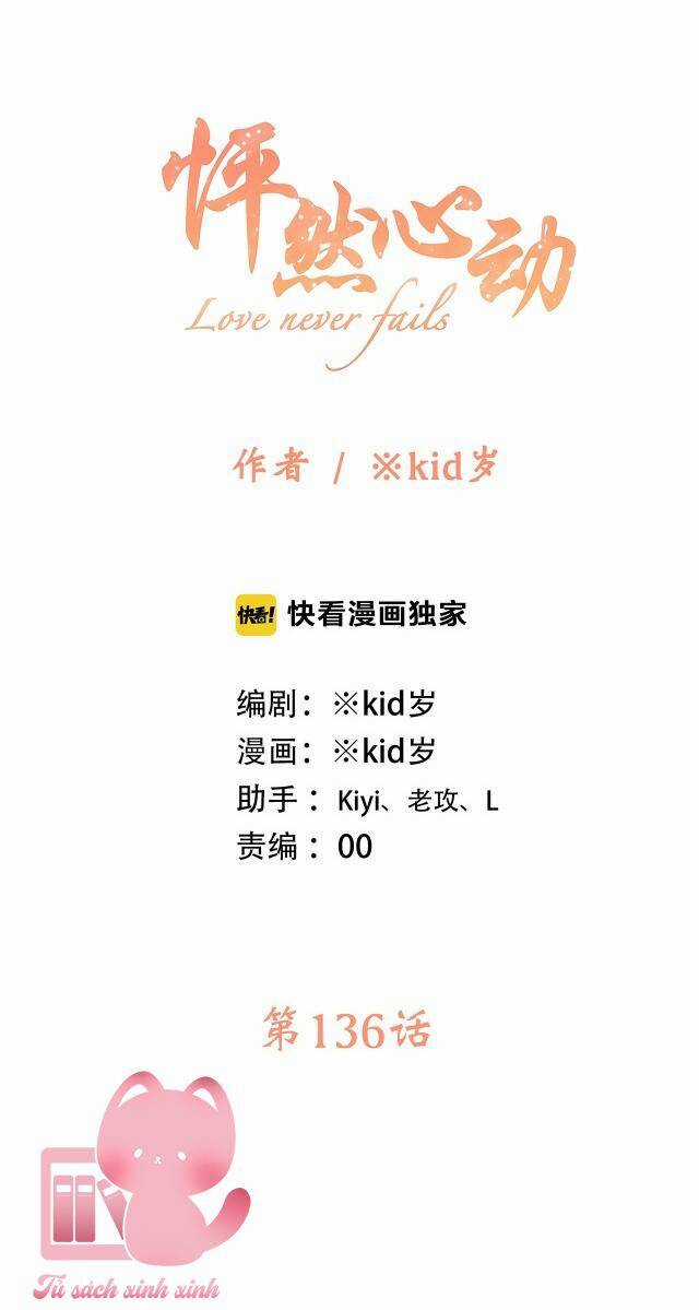 Con Tim Rung Động - Chapter 136 - Trang 2