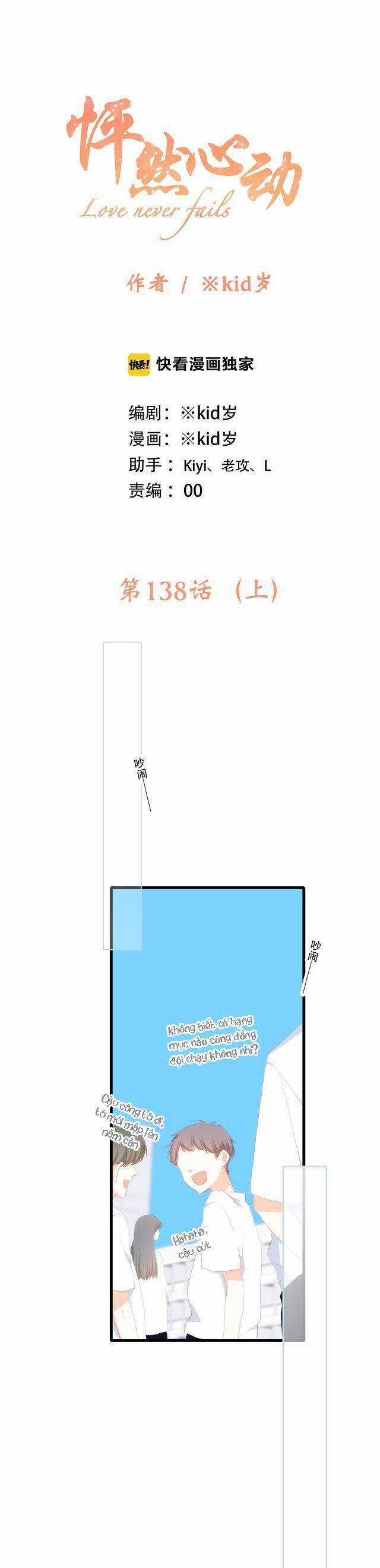 Con Tim Rung Động - Chapter 138.1 - Trang 2
