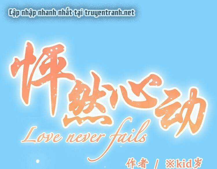Con Tim Rung Động - Chapter 14 - Trang 2