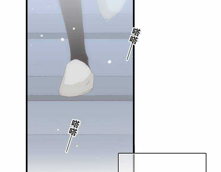 Con Tim Rung Động - Chapter 14 - Trang 15