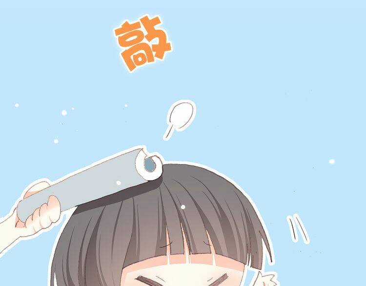 Con Tim Rung Động - Chapter 14 - Trang 44