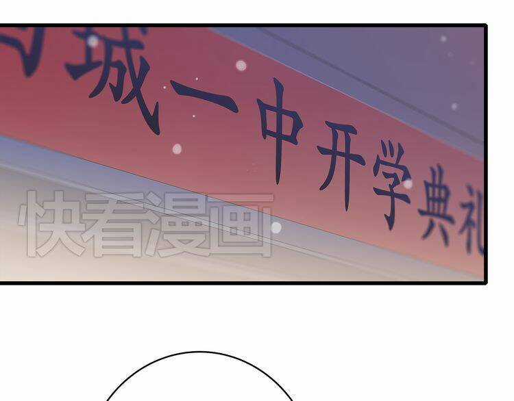 Con Tim Rung Động - Chapter 14 - Trang 92