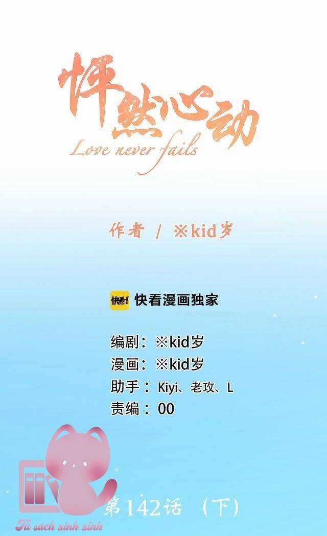 Con Tim Rung Động - Chapter 142.2 - Trang 3