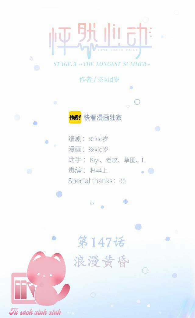 Con Tim Rung Động - Chapter 147 - Trang 3