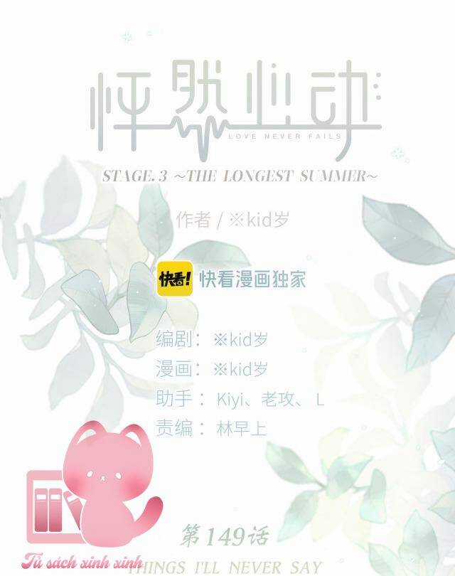 Con Tim Rung Động - Chapter 149 - Trang 3