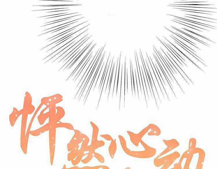 Con Tim Rung Động - Chapter 15 - Trang 8