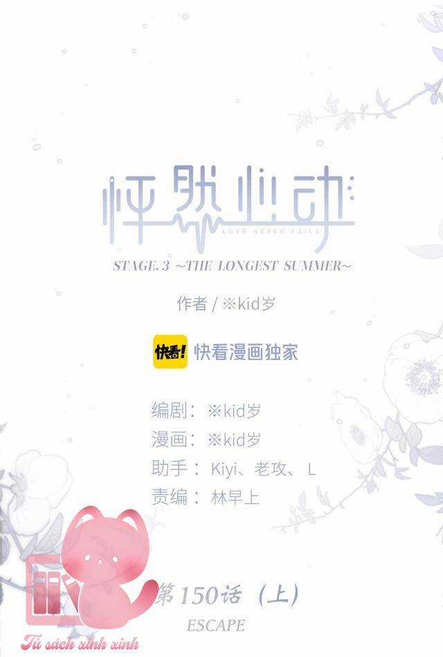 Con Tim Rung Động - Chapter 150.1 - Trang 10