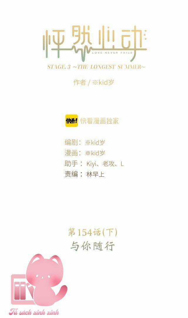 Con Tim Rung Động - Chapter 154.2 - Trang 3