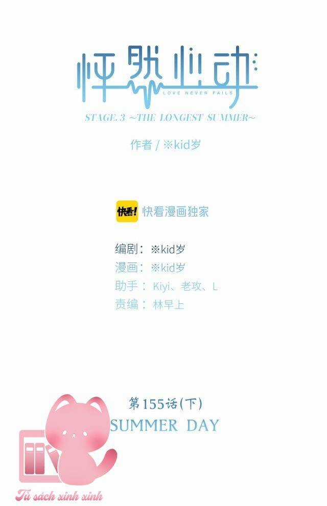 Con Tim Rung Động - Chapter 155.3 - Trang 4