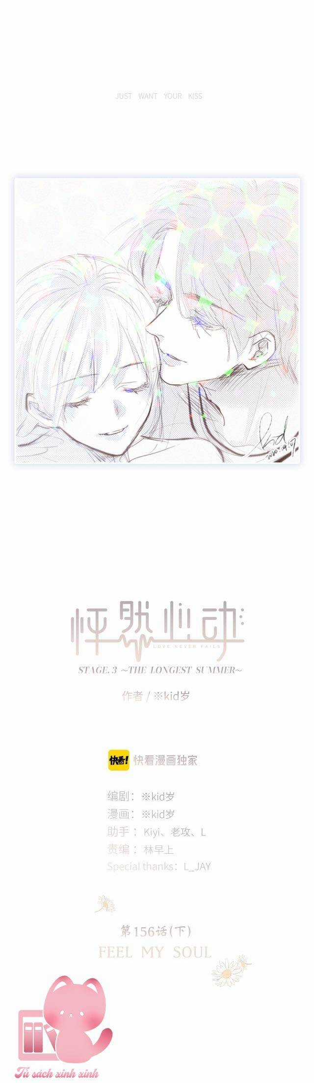 Con Tim Rung Động - Chapter 156.2 - Trang 2