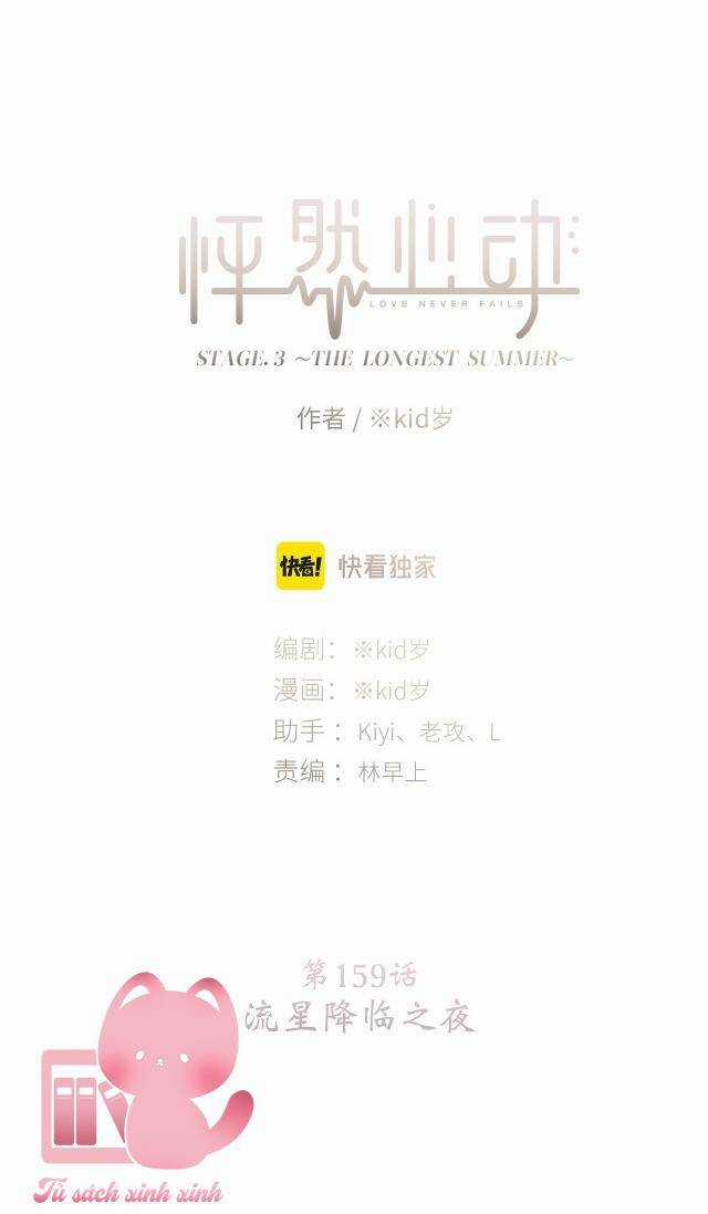 Con Tim Rung Động - Chapter 159 - Trang 3