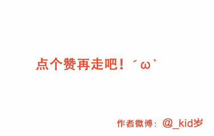 Con Tim Rung Động - Chapter 16 - Trang 163