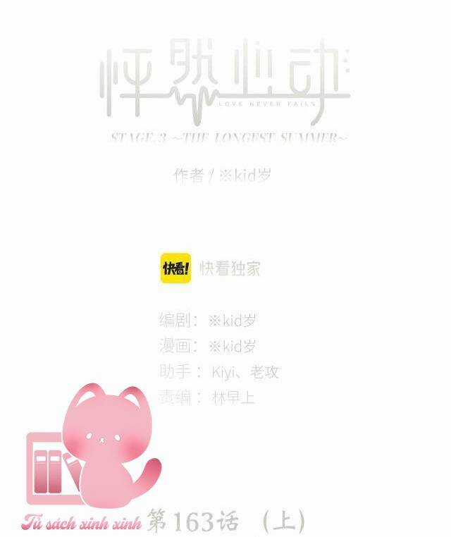 Con Tim Rung Động - Chapter 163.1 - Trang 3