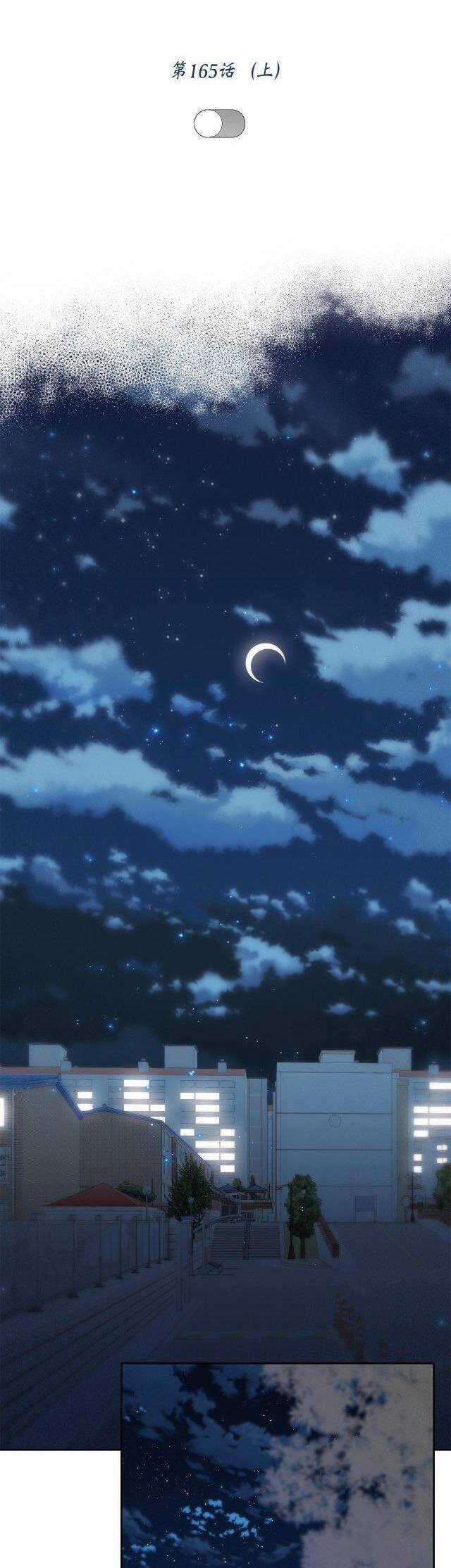 Con Tim Rung Động - Chapter 165.1 - Trang 3