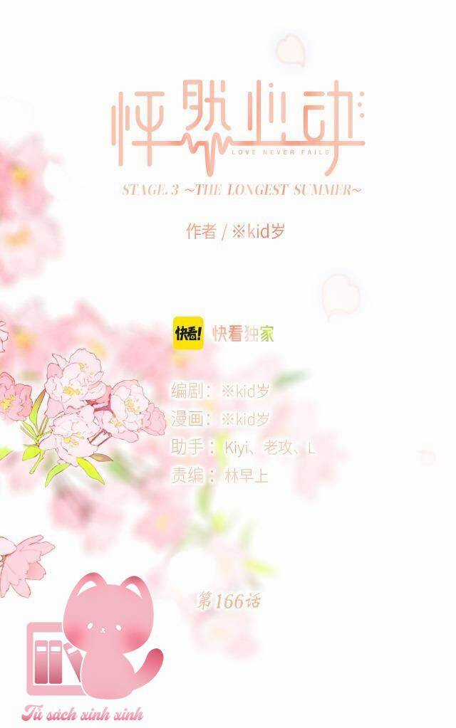 Con Tim Rung Động - Chapter 166 - Trang 2