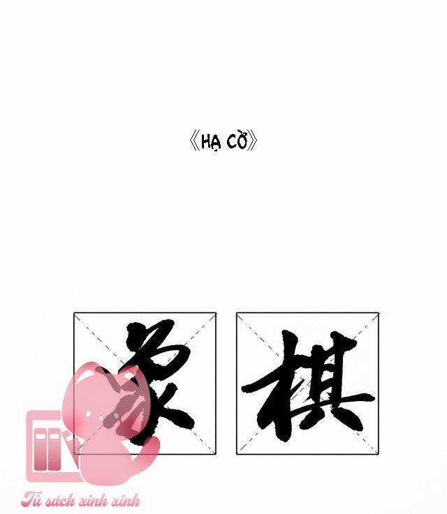 Con Tim Rung Động - Chapter 167 - Trang 2