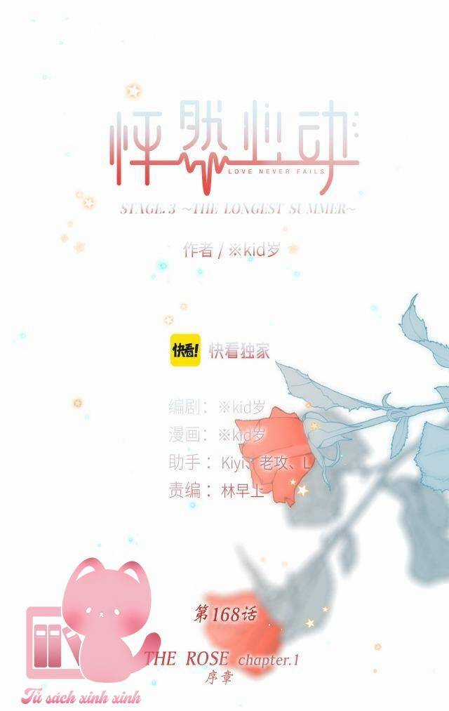 Con Tim Rung Động - Chapter 168 - Trang 2