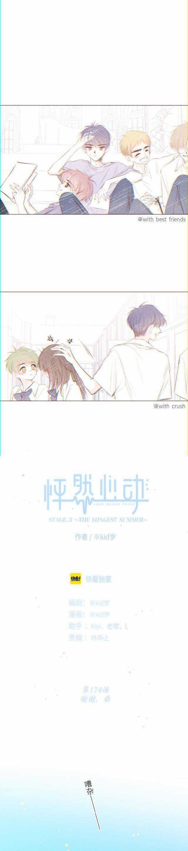 Con Tim Rung Động - Chapter 174 - Trang 2