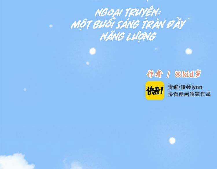 Con Tim Rung Động - Chapter 18.5 - Trang 2