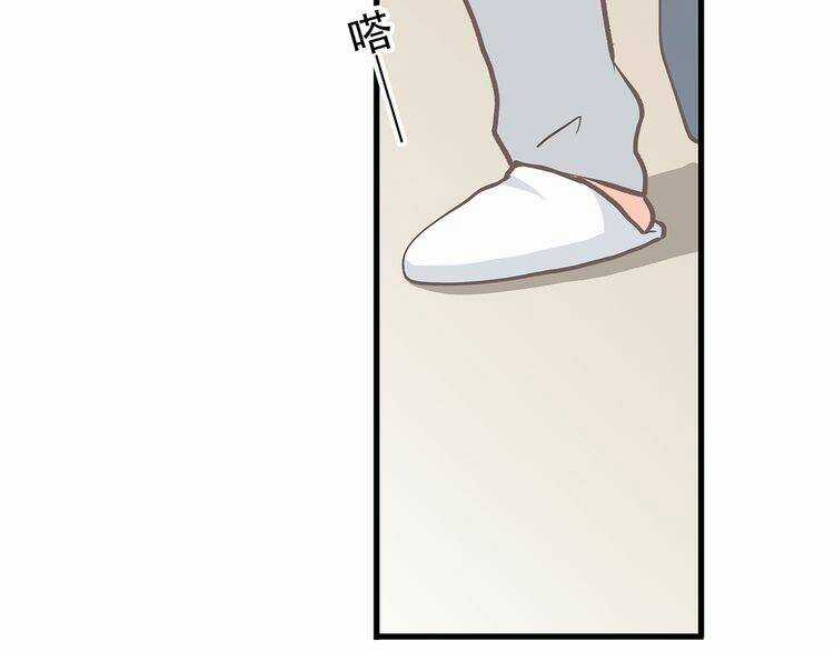 Con Tim Rung Động - Chapter 18.5 - Trang 10