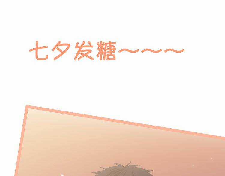 Con Tim Rung Động - Chapter 18 - Trang 152