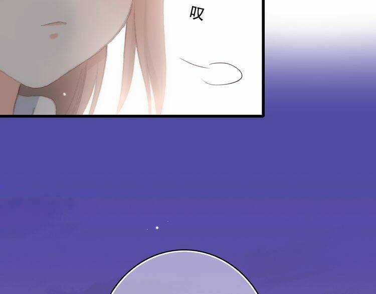 Con Tim Rung Động - Chapter 18 - Trang 25