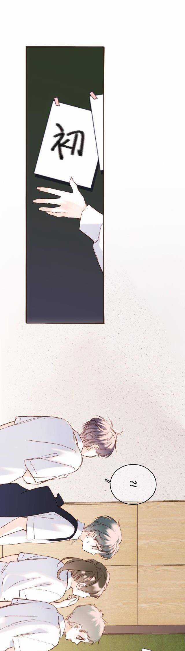 Con Tim Rung Động - Chapter 182 - Trang 8