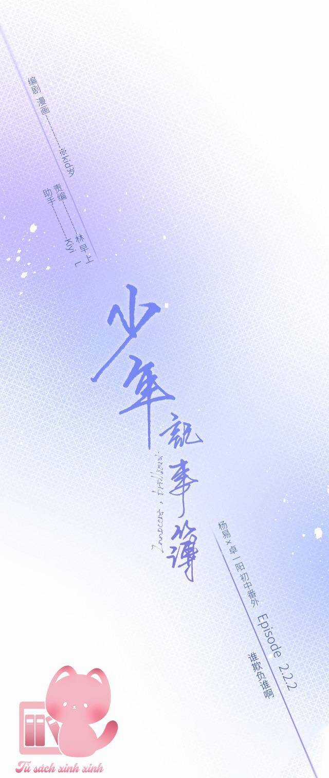 Con Tim Rung Động - Chapter 183 - Trang 2