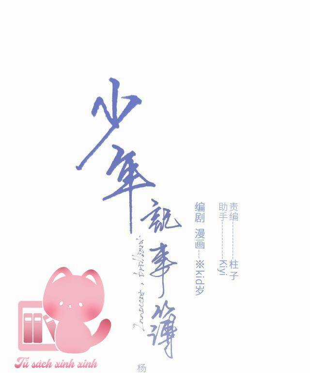 Con Tim Rung Động - Chapter 189 - Trang 2