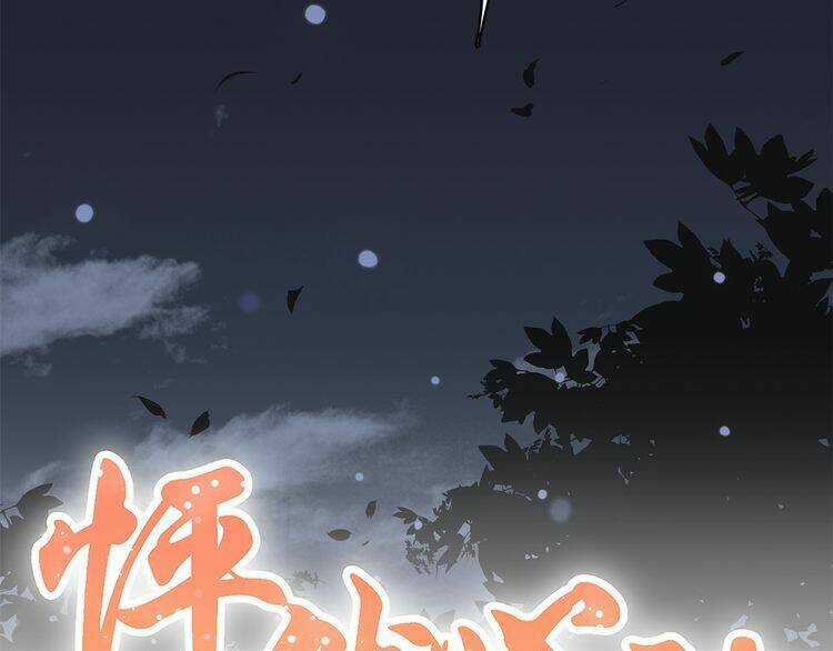 Con Tim Rung Động - Chapter 19 - Trang 2