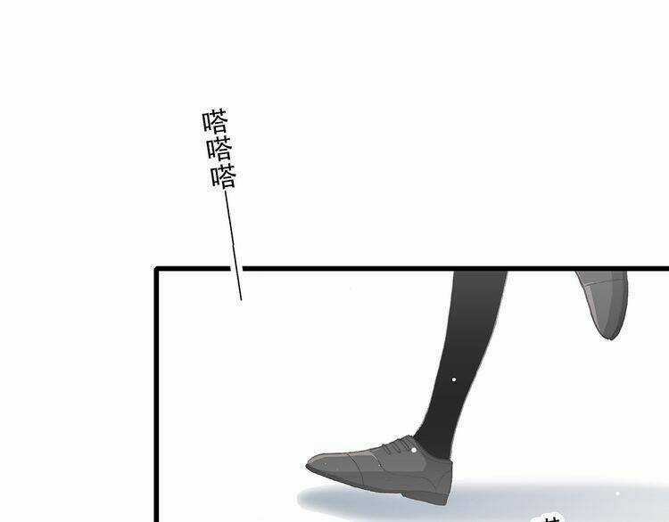 Con Tim Rung Động - Chapter 19 - Trang 101