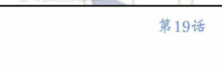 Con Tim Rung Động - Chapter 19 - Trang 174