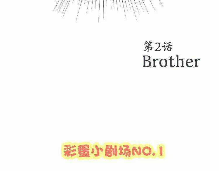 Con Tim Rung Động - Chapter 2 - Trang 95